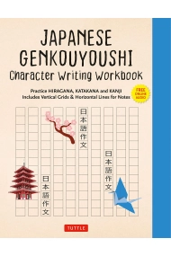 Cover of Japanese Genkouyoushi Character Writing Workbook: Practice Hiragana, Katakana and Kanji - Includes Vertical Grids and Horizontal Lines for Notes (Companion Online Audio)