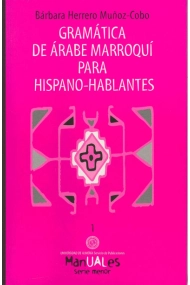 Cover of Gramática de árabe marroquí para hispano-hablantes