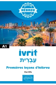 Cover of Ivrit A1 : Premières leçons d'hébreu (Made In)