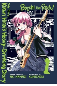 Cover von Bocchi the Rock! Side Story: Kikuri Hirois Heavy-Drinking Diary, Vol. 1