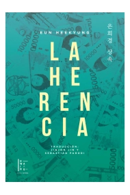 Cover von LA HERENCIA