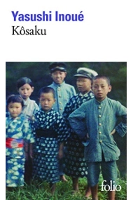 Cubierta de Kôsaku