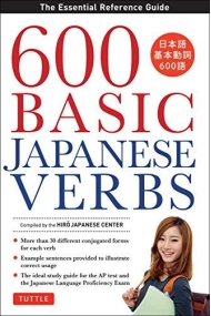 Cubierta de 600 Basic Japanese Verbs