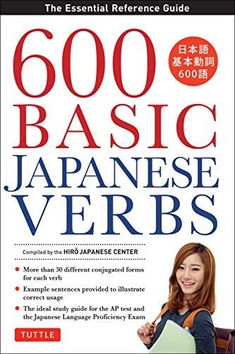 Cover von 600 Basic Japanese Verbs