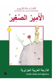 Cover of al'amir alsghir Der kleine Prinz - Arabisch-Algerisch