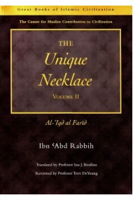 Cubierta de Unique Necklace: Al-'Iqd Al-Farid