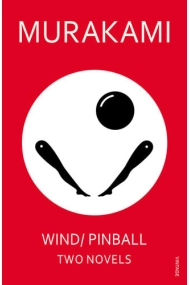 Cover of Wind/ Pinball: Two Novels