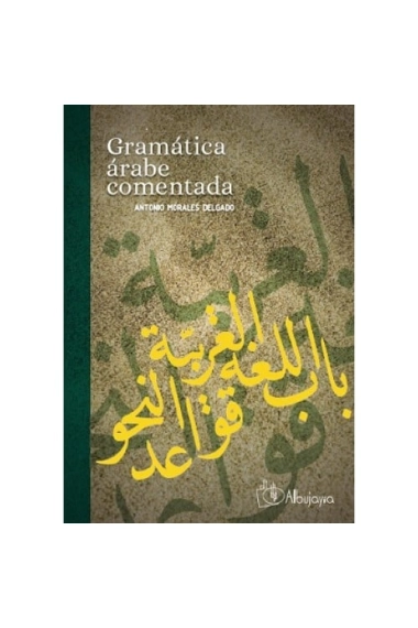 Coberta de Gramática árabe comentada — Antonio Morales Delgado