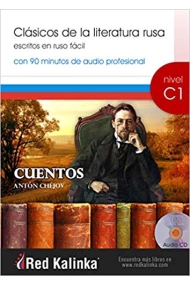 Cover von Cuentos - Antón Chéjov