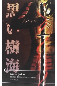 Coberta de Kuroi Jukai