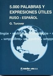 Coberta de 5000 palabras y expresiones útiles ruso-español. Guía del intérprete de conferencias internacionales