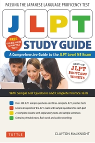 Cubierta de JLPT Study Guide: The Comprehensive Guide to the JLPT Level N5 Exam (Free MP3 audio recordings and printable extras)