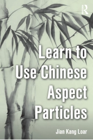 Coberta de Learn to Use Chinese Aspect Particles