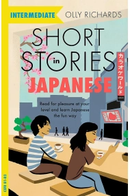 Cover of Short Stories in Japanese for Intermediate Learners: Read for pleasure at your level, expand your vocabulary and learn Japanese the fun way! (Foreign Language Graded Reader Series)