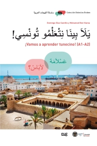 Cover of ¡Vamos a aprender tunecino! (A1-A2) =  Yalla bina nata3lamu tunsi