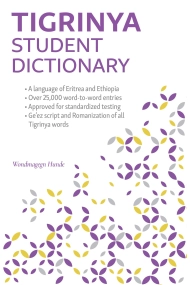 Cubierta de Tigrinya Student Dictionary: English-Tigrinya/ Tigrinya-English