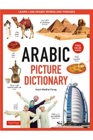 Cover of Arabic Picture Dictionary: Learn 1,500 Arabic Words and Phrases (Includes Online Audio)