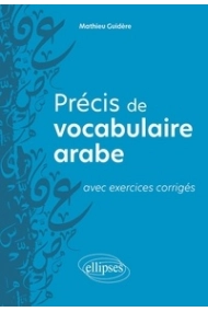 Coberta de Précis de vocabulaire arabe avec exercices corrigés