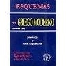 Cubierta de Esquemas de griego moderno