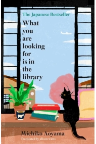 Cubierta de What You Are Looking for is in the Library