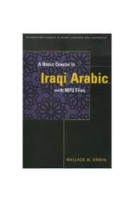 Coberta de A Basic course in Iraqi Arabic with MP3 Audio Files