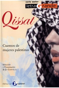 Cover of Cuentos imprescindibles